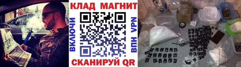 Купить наркотики сайты Крымск АМФЕТАМИН Конопля МЕФ ГАШИШ Кокаин
