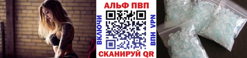hydra ТОР  Крымск  A PVP кристаллы 