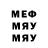 МДМА кристаллы Cliff Brooks