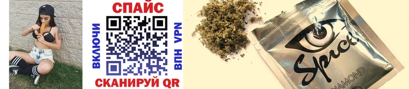 Бутират Butirat  shop как зайти  Крымск 