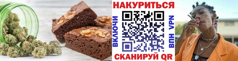 Canna-Cookies марихуана где купить Крымск
