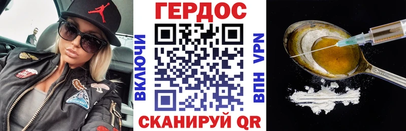 ГЕРОИН VHQ  mega как войти  Крымск 