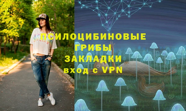 мескалин Алексеевка