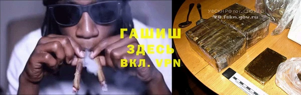 ALPHA-PVP Алзамай