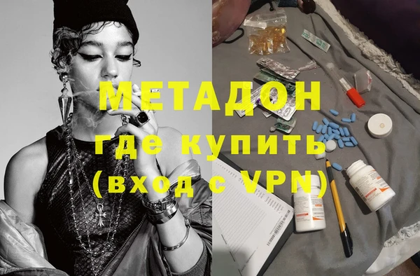 мескалин Алексеевка