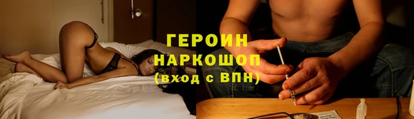 мескалин Алексеевка