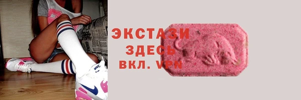 мескалин Алексеевка