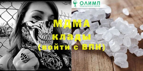 ALPHA-PVP Алзамай