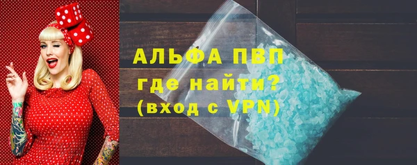 ALPHA-PVP Алзамай