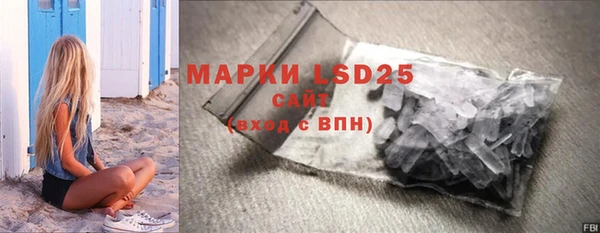 мескалин Алексеевка