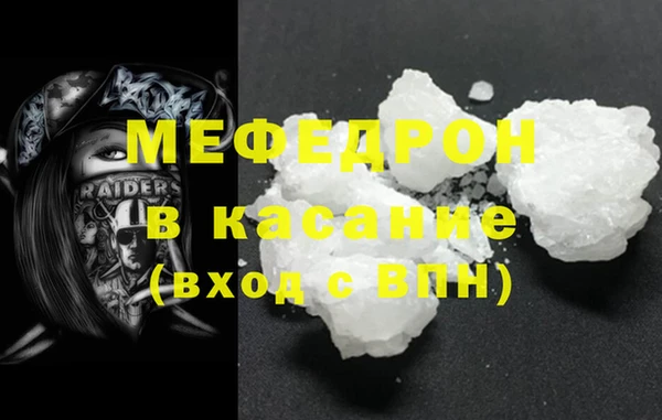 мескалин Алексеевка