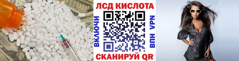 закладки  Крымск  omg ссылки  Лсд 25 экстази ecstasy 