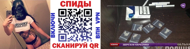 Метамфетамин винт Крымск
