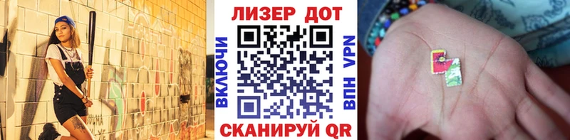 Наркотические марки 1,8мг  Крымск 