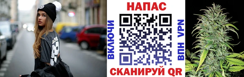 Марихуана THC 21%  Крымск 